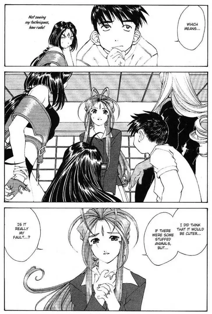 Ah! My Goddess Chapter 167 21